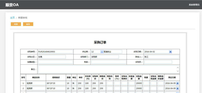生产企业如何运用好九体育在线注册-九体育（中国）
?