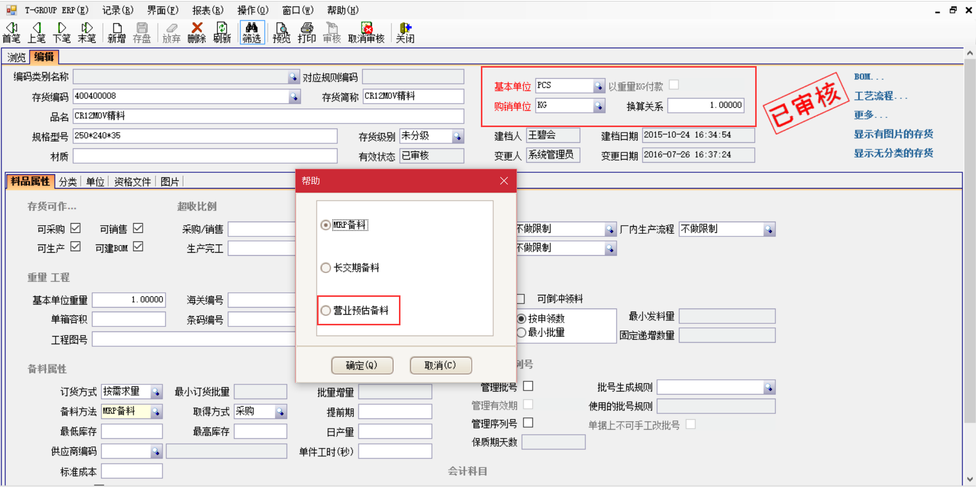 九体育在线注册-九体育（中国）

