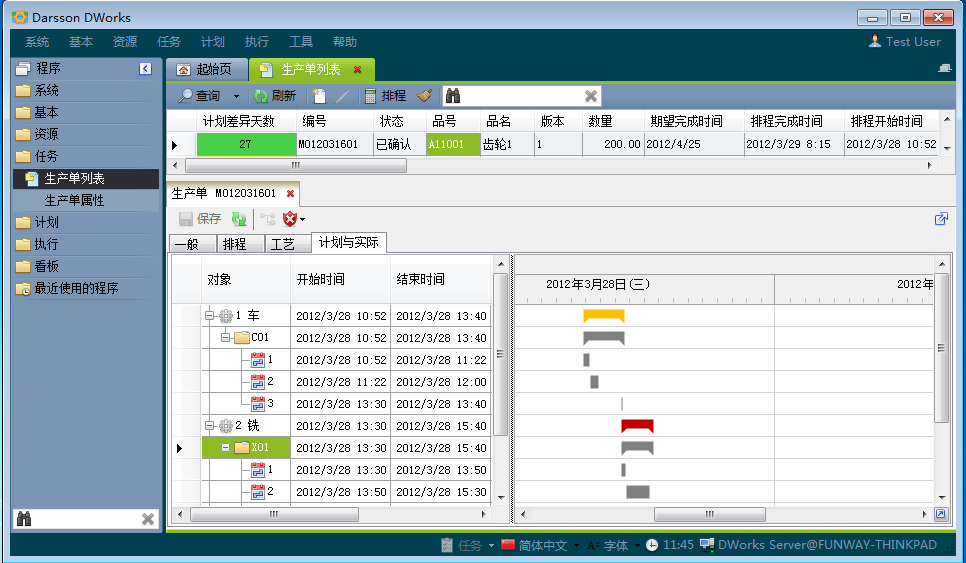 如何通过九体育在线注册-九体育(中国)
系统让企业管理更顺畅?